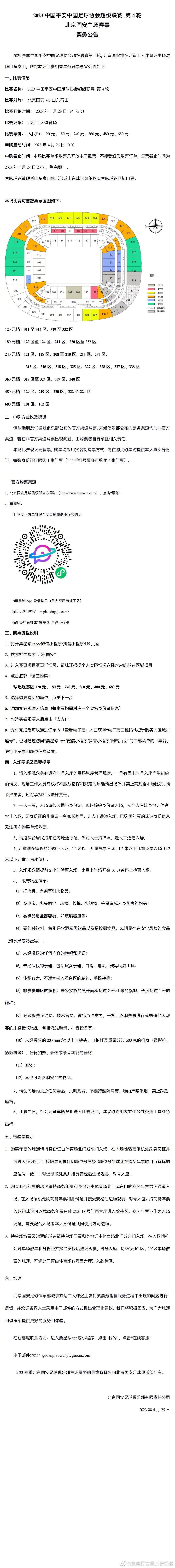 截止目前，电影《花束般的恋爱》在各大平台评分还在不断飙升，淘票票开分9.1分，猫眼开分9.2分，超过82%观众给出近满分超高评价，这也是目前为止，今年评分最高的爱情电影